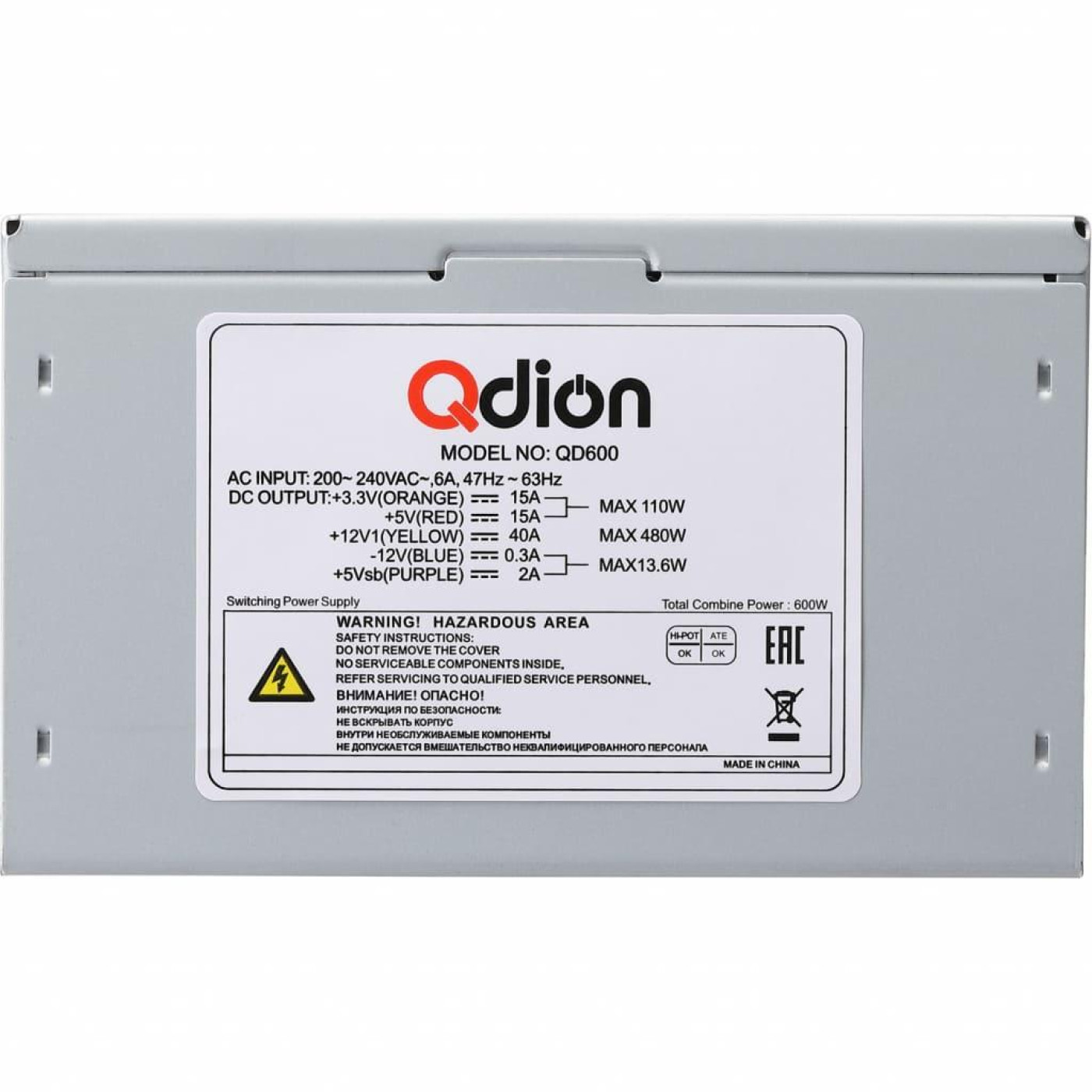 Блок питания Qdion 600W (QD-600) (QD600) Б/у
