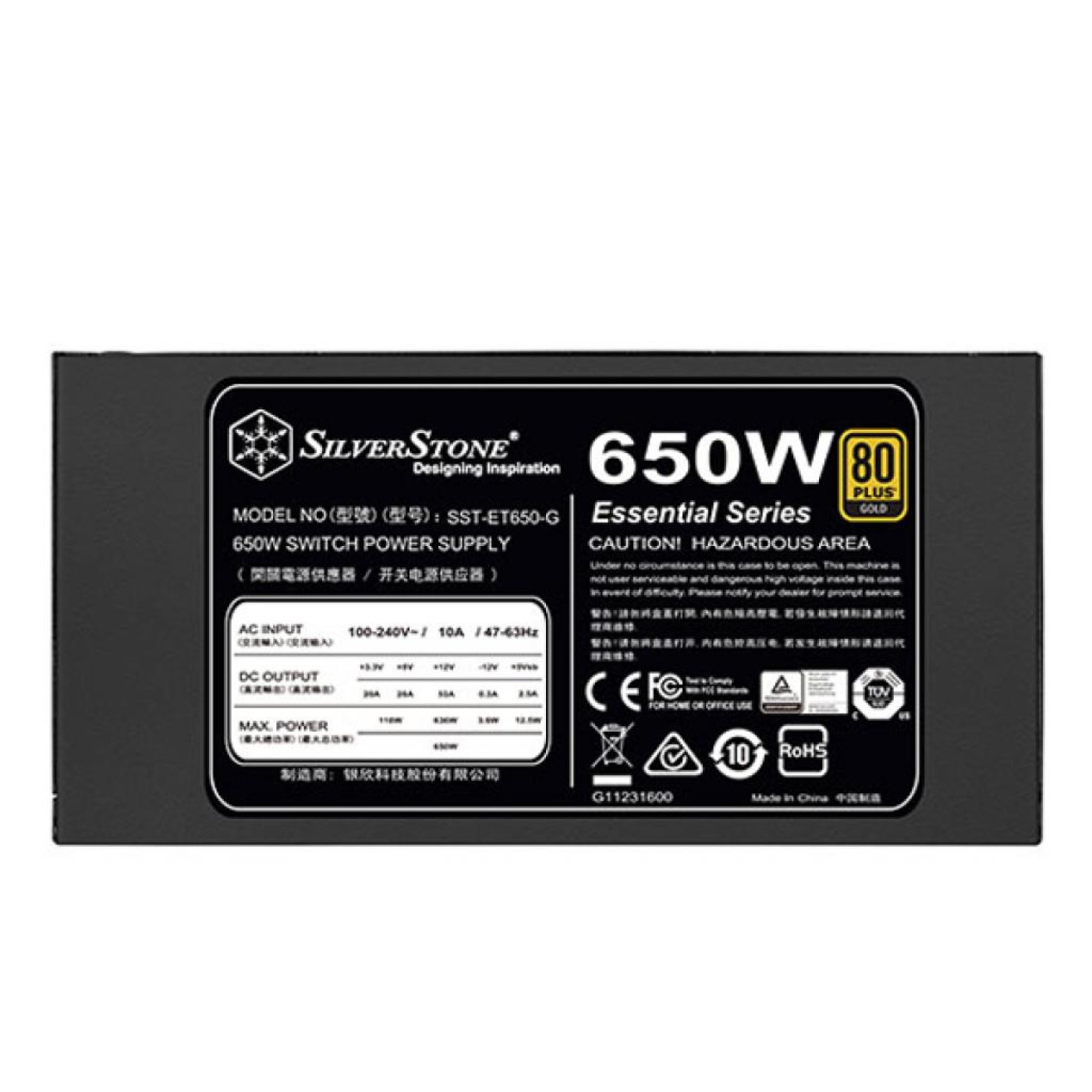 Блок питания SilverStone 650W ET650-G 80+ Gold (SST-ET650-G) Black