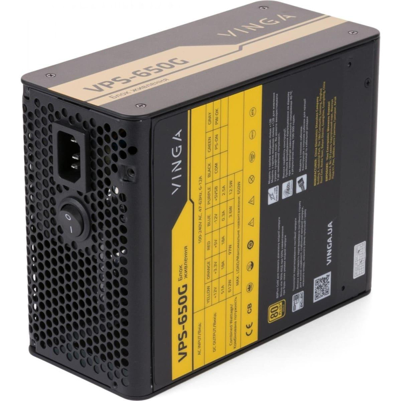 Блок питания Vinga 650W без кабелю 80+ Bronze (VPS-650G)
