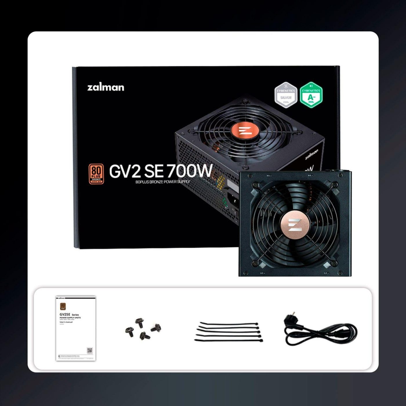 Блок питания Zalman GV2SE 700W 80+ Bronze (ZM700-GV2SE)