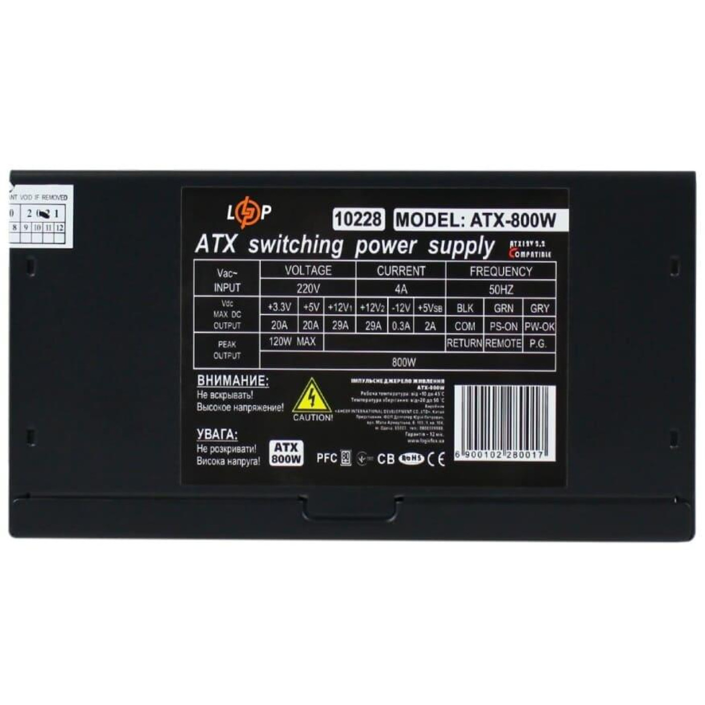 Блок питания LogicPower ATX-800W 80+ Bronze (LP10228) Black