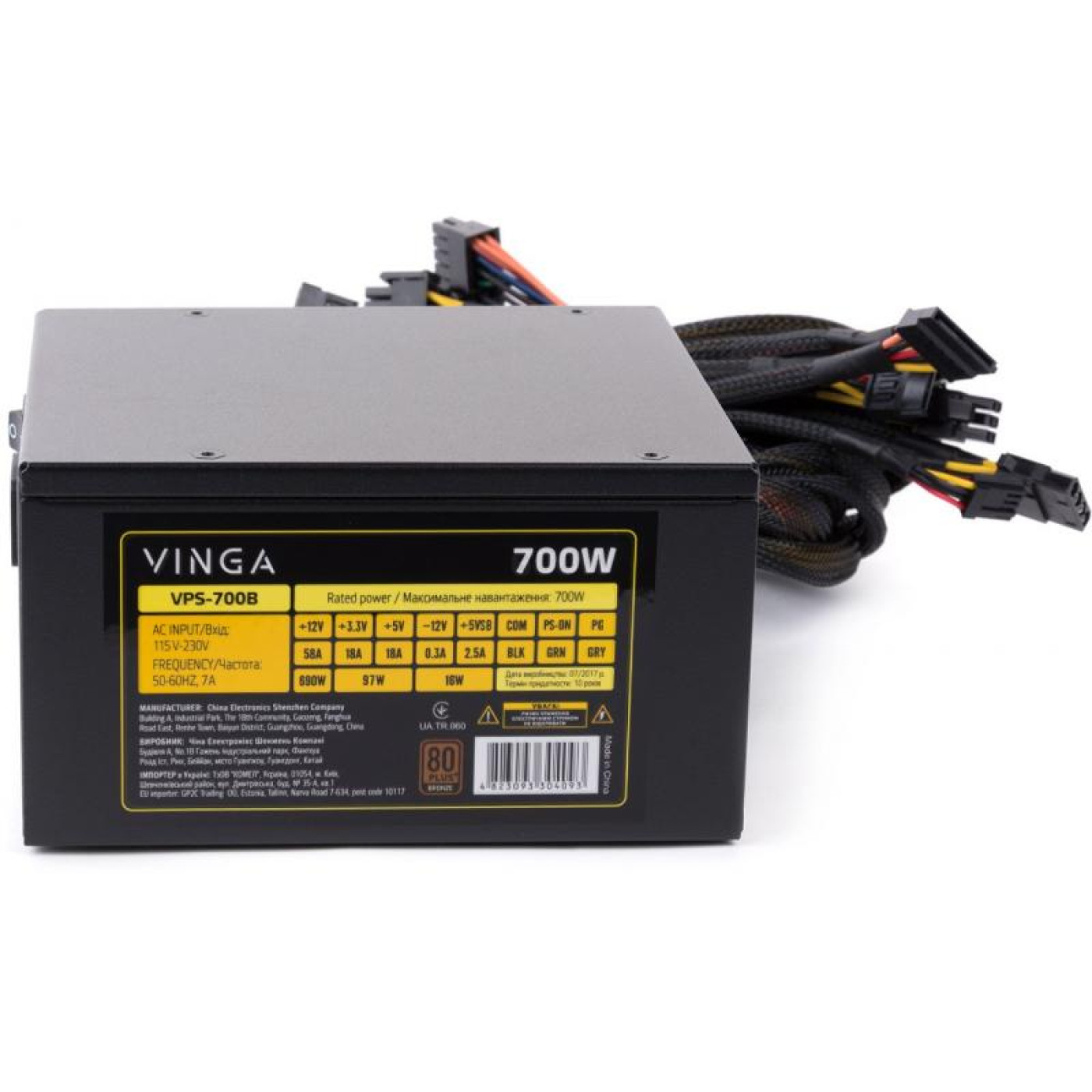 Блок питания Vinga VPS 700W 80+ Bronze (VPS-700B) Black