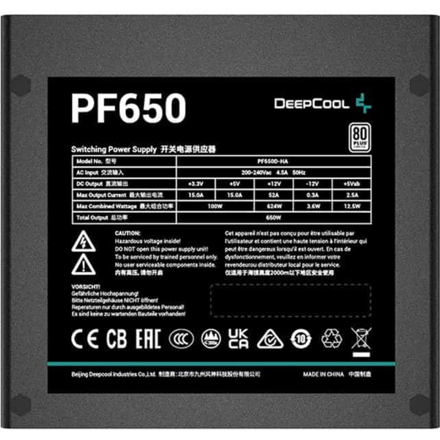 Блок живлення Deepcool PF650 650W (R-PF650D-HA0B-EU)