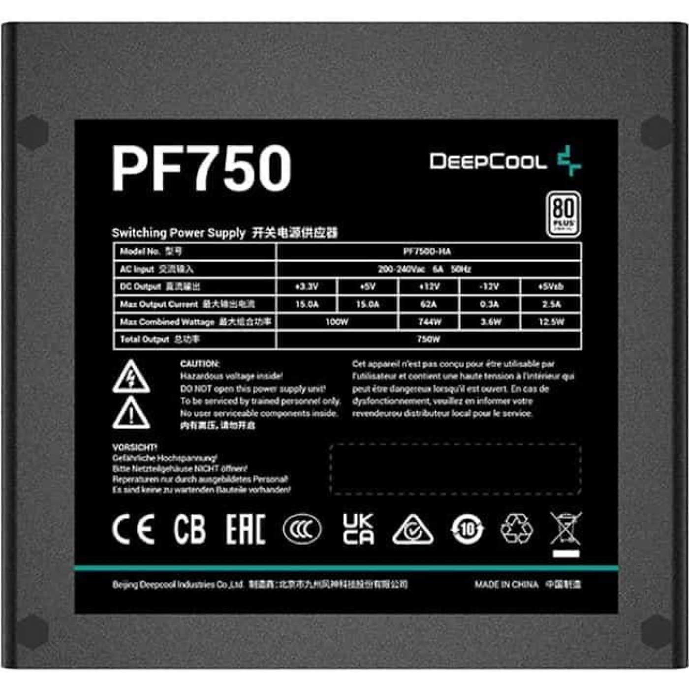 Блок живлення Deepcool PF750 750W (R-PF750D-HA0B-EU)
