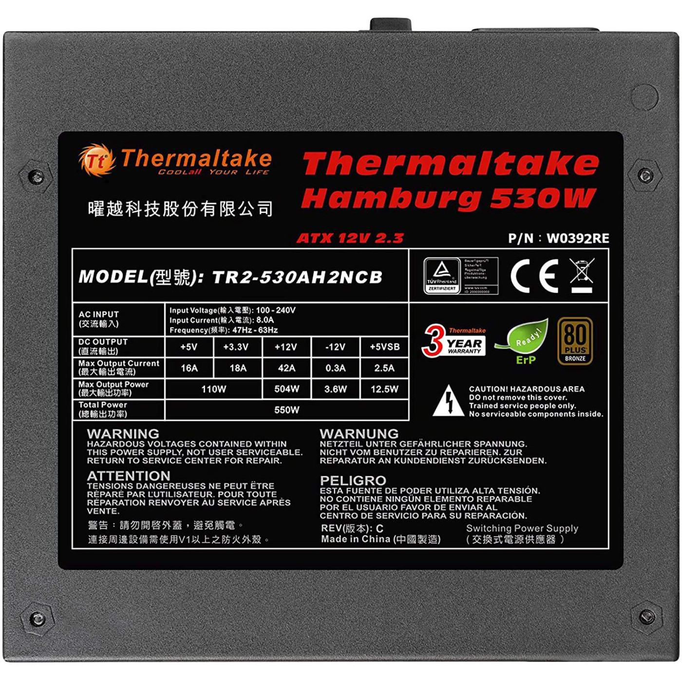 Блок питания Thermaltake Hamburg 530W (W0392RE)