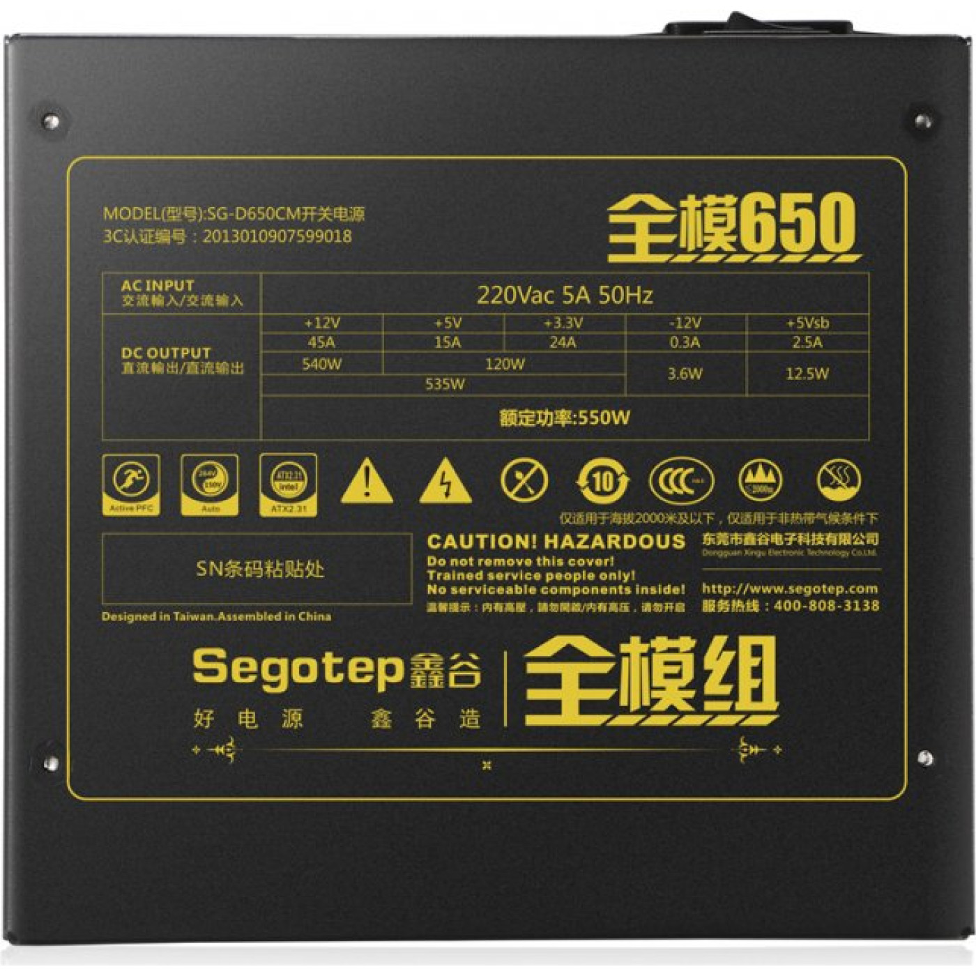 Блок питания Segotep Full modular 650W, 12cm fan (6959371301145) (SG-D650CM) Black