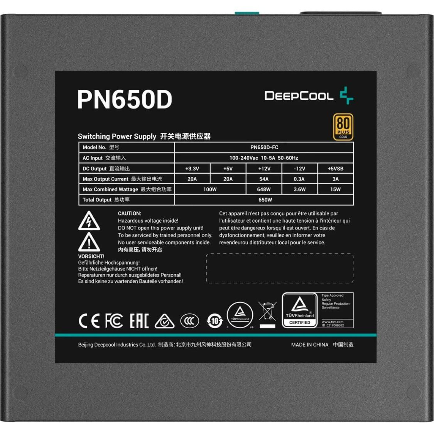 Блок питания Deepcool PN-D 650W ATX3.1 80+ Gold (R-PN650D-FC0B-EU)