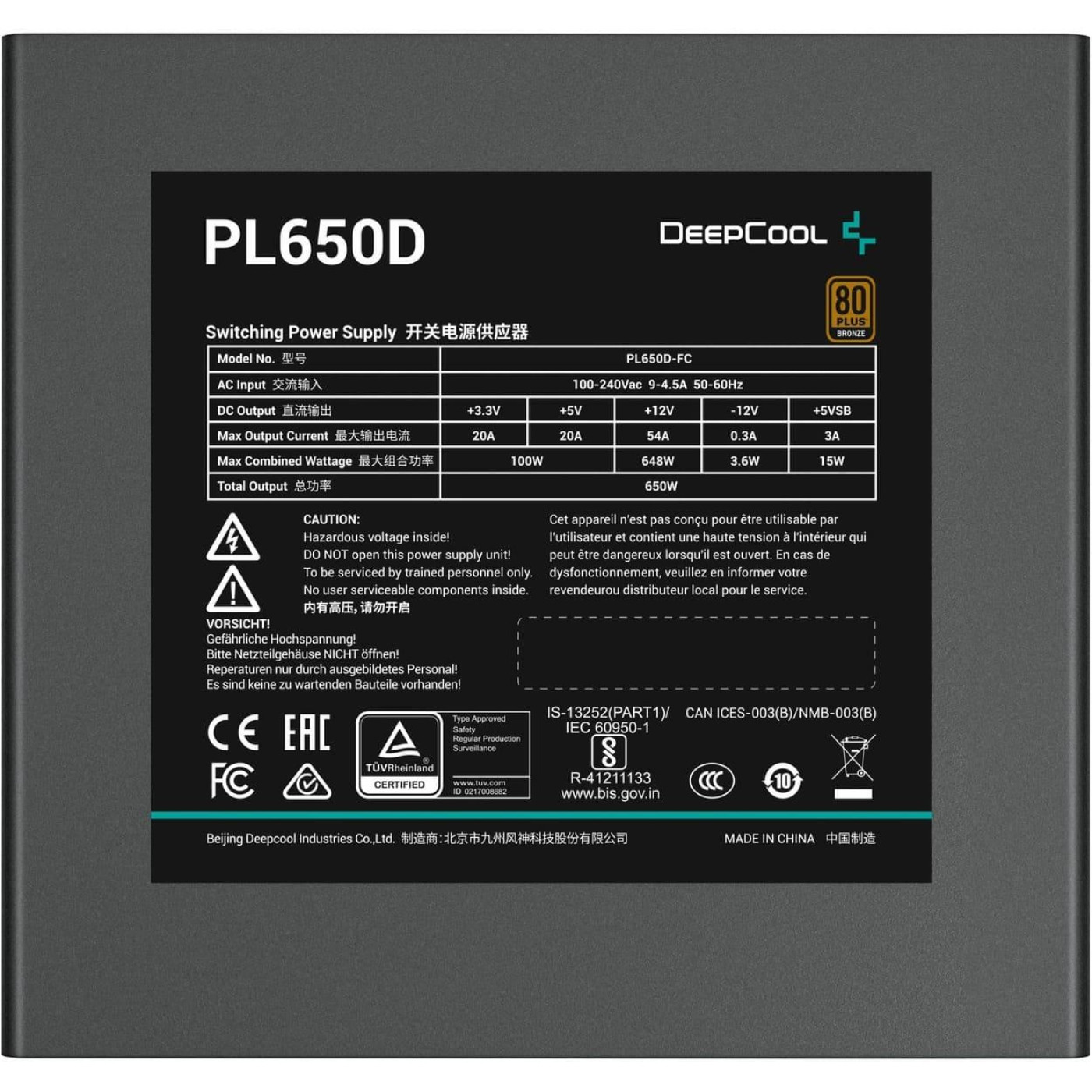 Блок живлення Deepcool PL650D 650W (R-PL650D-FC0B-EU) 80+ Bronze (PL650D)