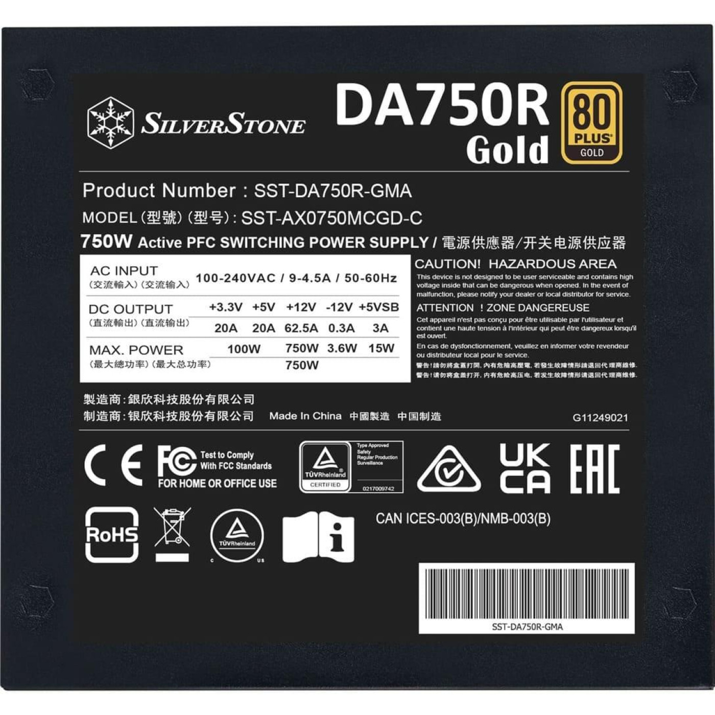 Блок питания SilverStone Decathlon 750W (SST-DA750R-GMA)