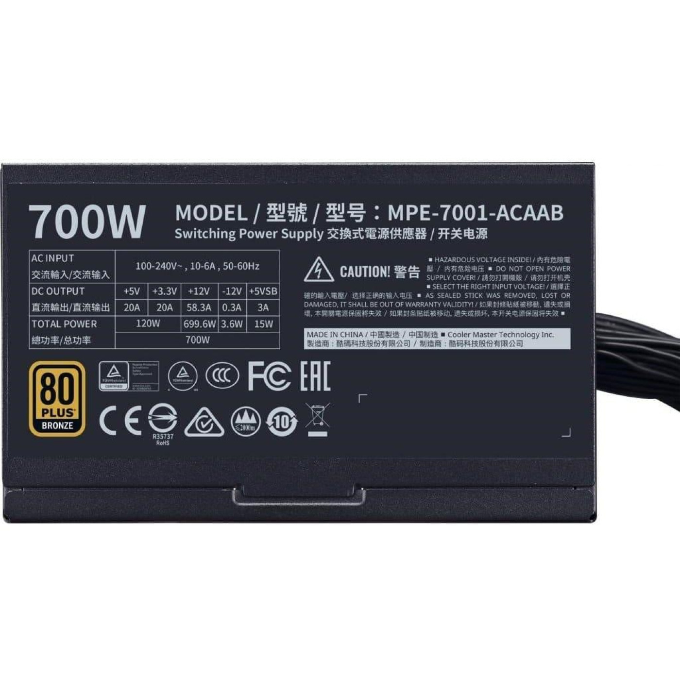 Блок питания Cooler Master 700W Bronze (MPE-7001-ACAAB-EU)