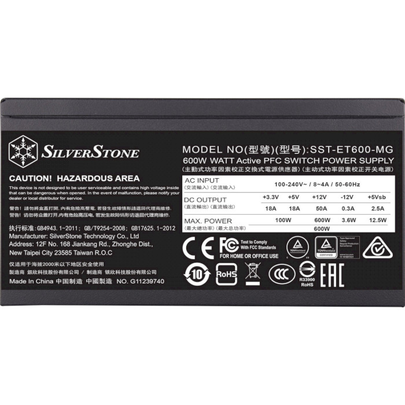 Блок питания SilverStone ET600-MG 600W 80+ Gold (SST-ET600-MG) Black