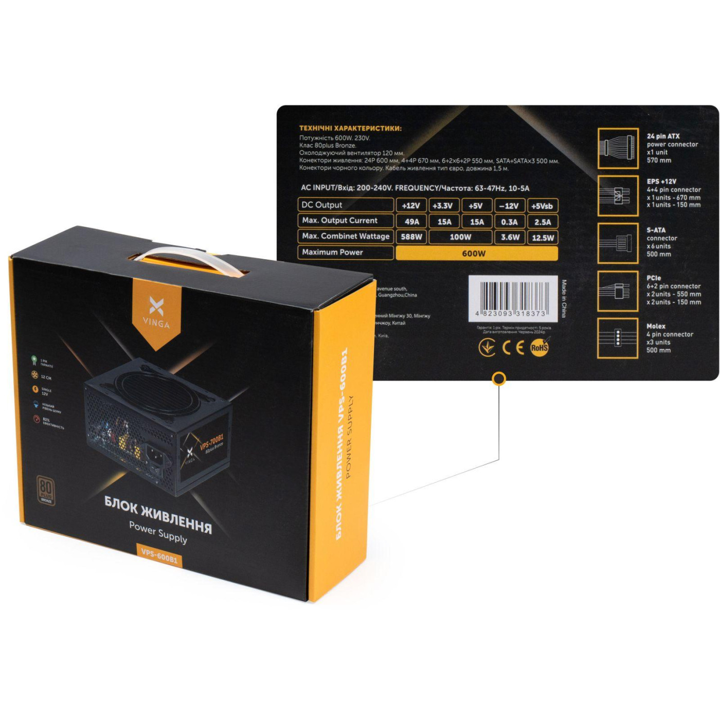 Блок питания Vinga 600W 80+ (VPS-600B1) Black