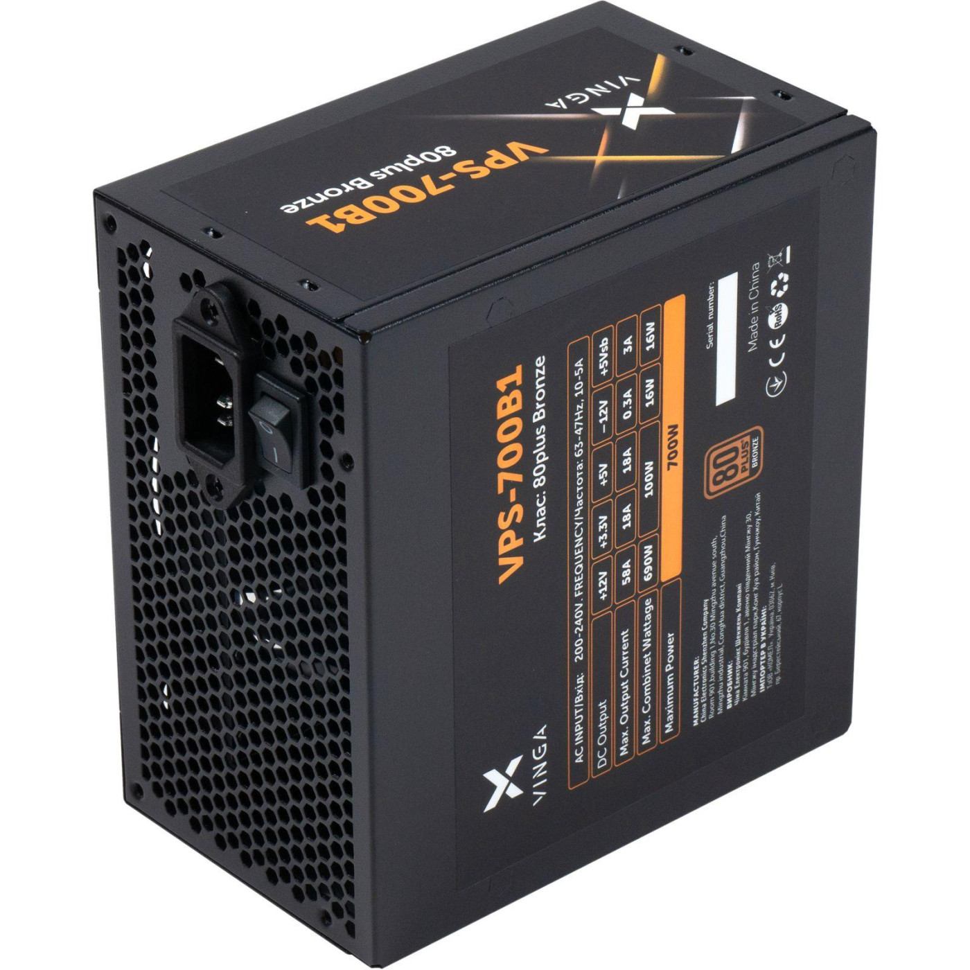Блок питания Vinga 700W 80+ Bronze (VPS-700B1)