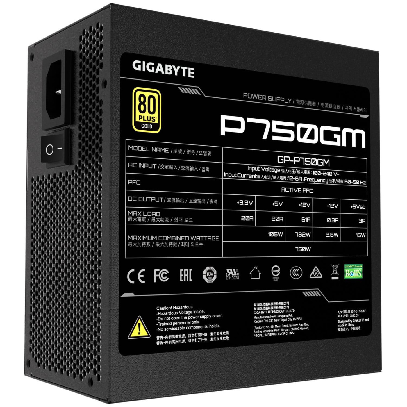 Блок питания Gigabyte P750GM 750W 80 Plus Gold (GP-P750GM)
