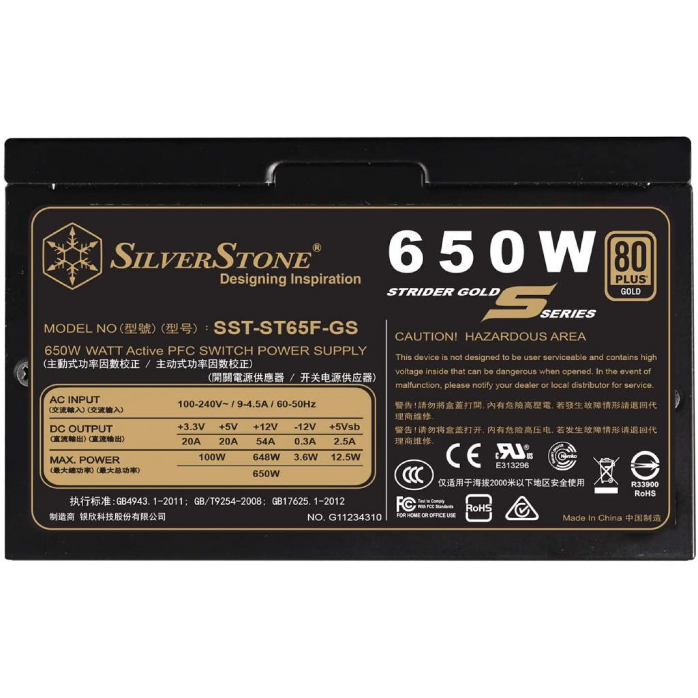 Блок питания SilverStone ST65F-GS 650W 80+ Gold (SST-ST65F-GS) Black