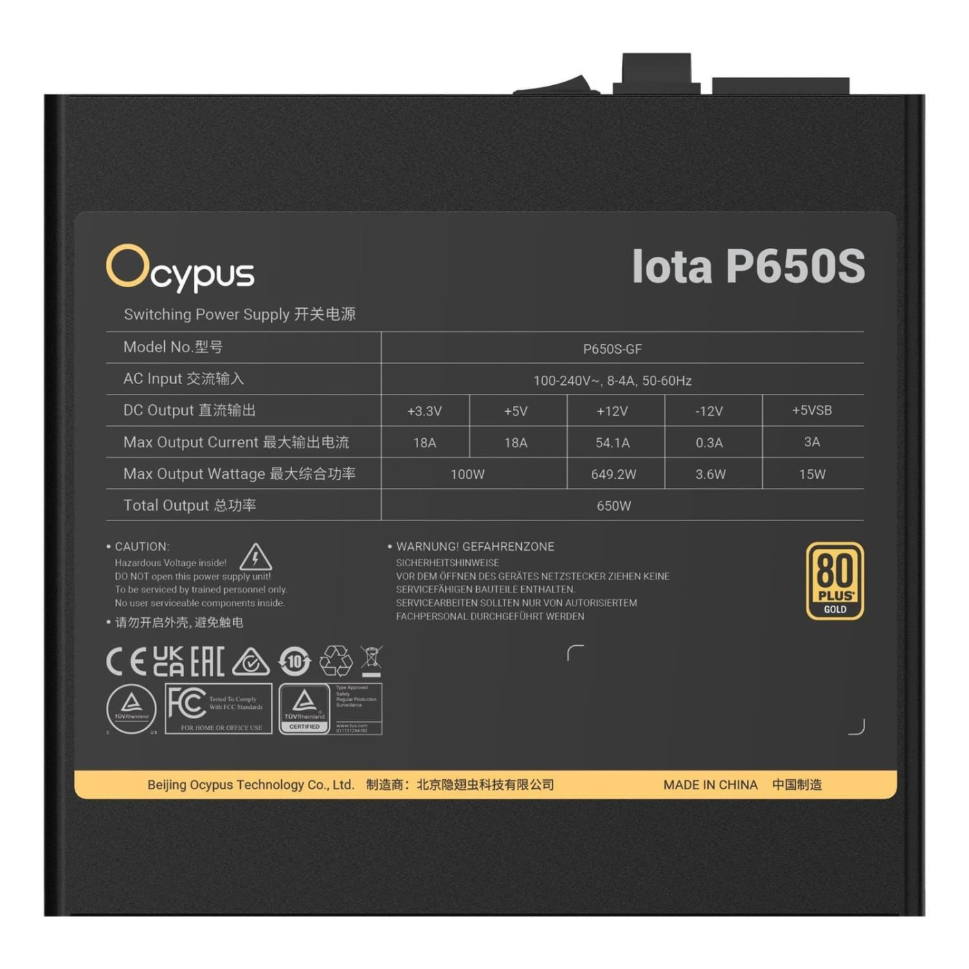 Блок живлення Ocypus IOTA P650S 650W 80+ Gold (IOTA-P650S-GFFBK025X-EU) Black