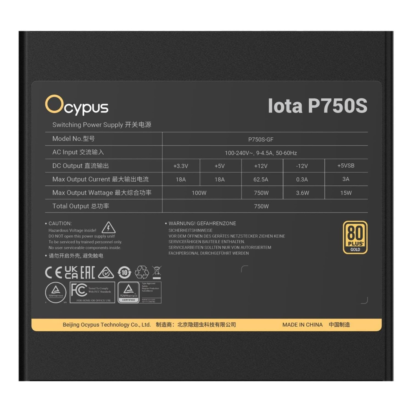 Блок живлення Ocypus IOTA P750S 750W 80+ Gold (IOTA-P750S-GFFBK025X-EU) Black