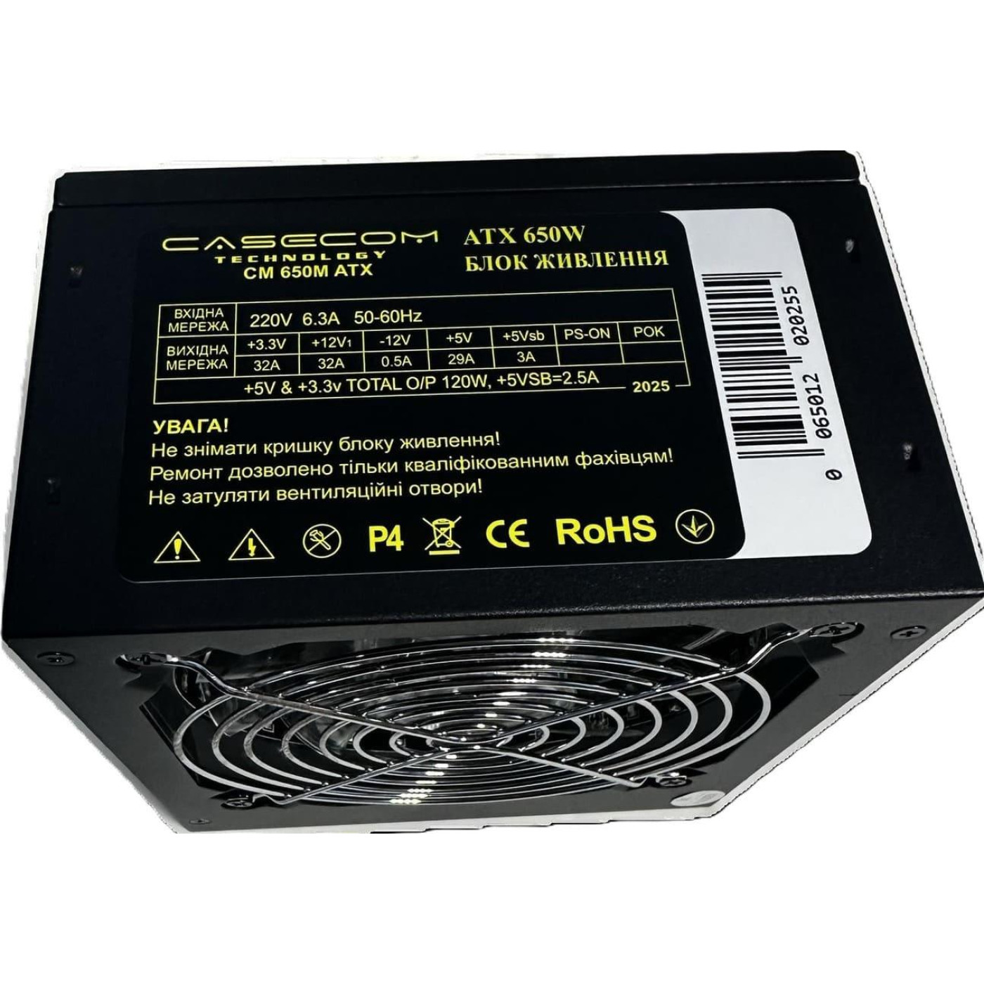 Блок питания CaseCom CM 650M 650W (CM 650M)