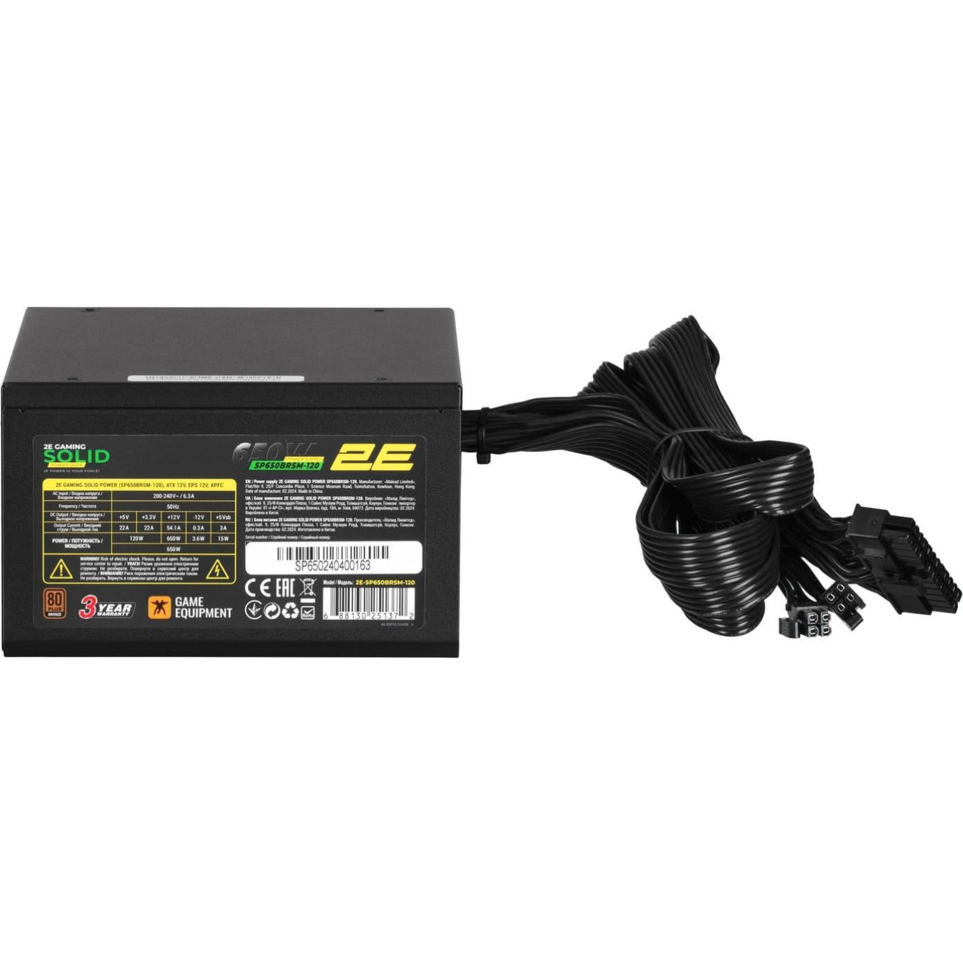 Блок живлення 2E GAMING Solid Power 650W 80+ Bronze (2E-SP650BRSM-120) Б/в