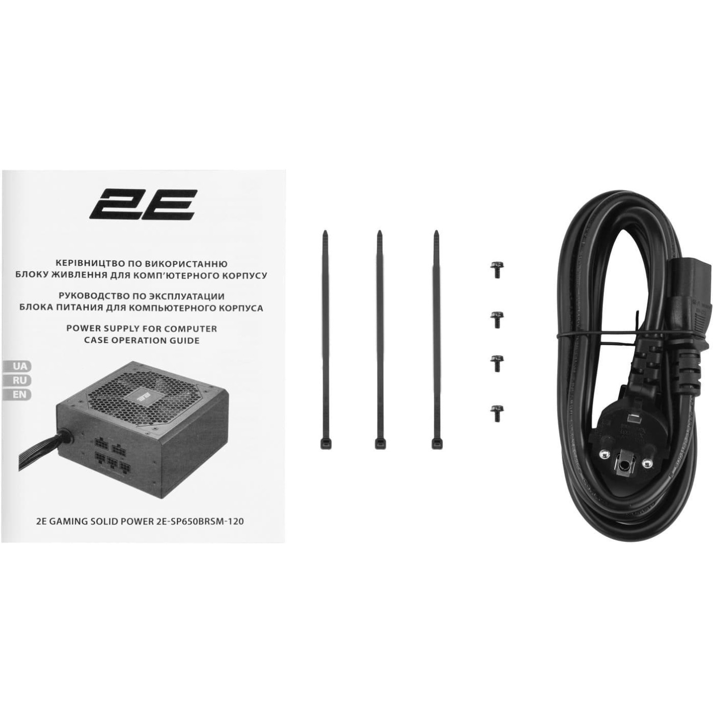Блок живлення 2E GAMING Solid Power 650W 80+ Bronze (2E-SP650BRSM-120) Б/в