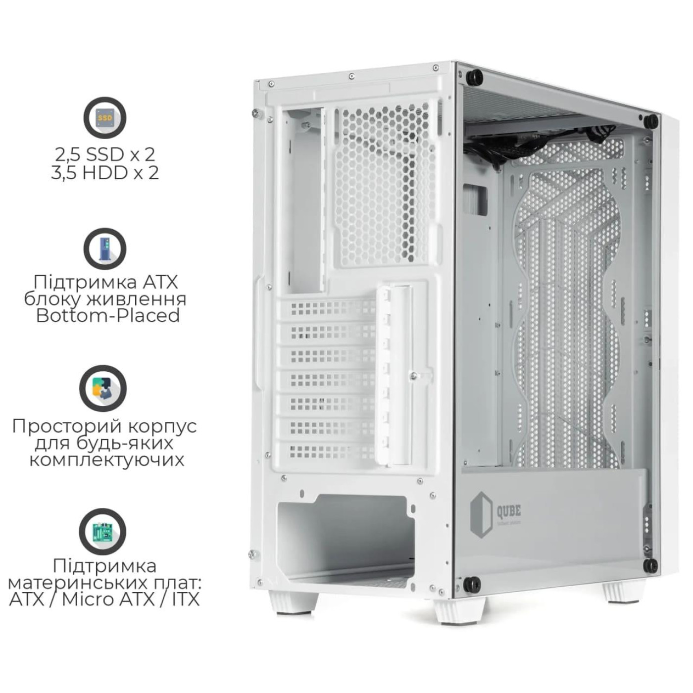 Корпус QUBE GERYON White (QBGERYON_FWNU3)