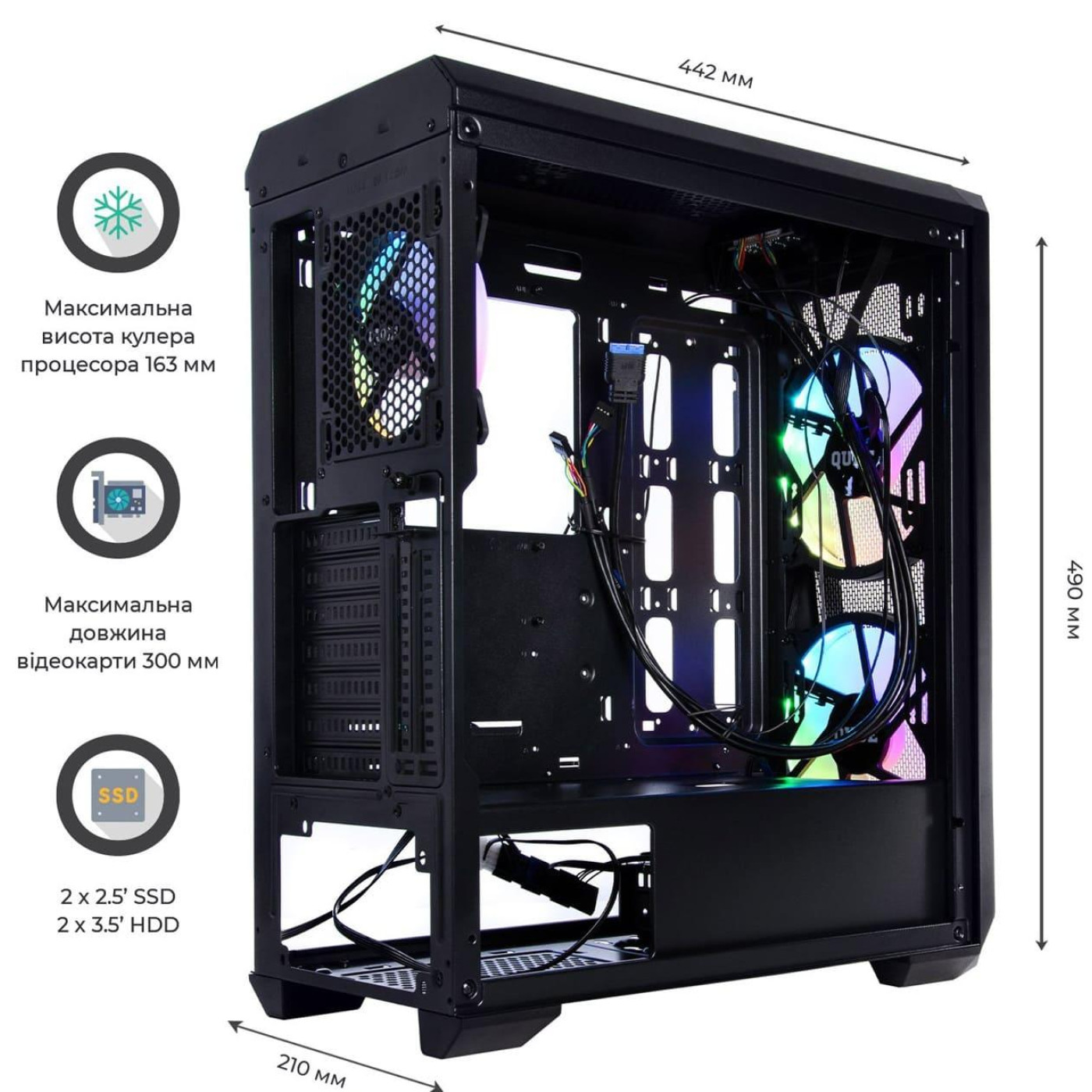 Корпус QUBE WIZARD Black (WIZARD_FMNU3) Б/в
