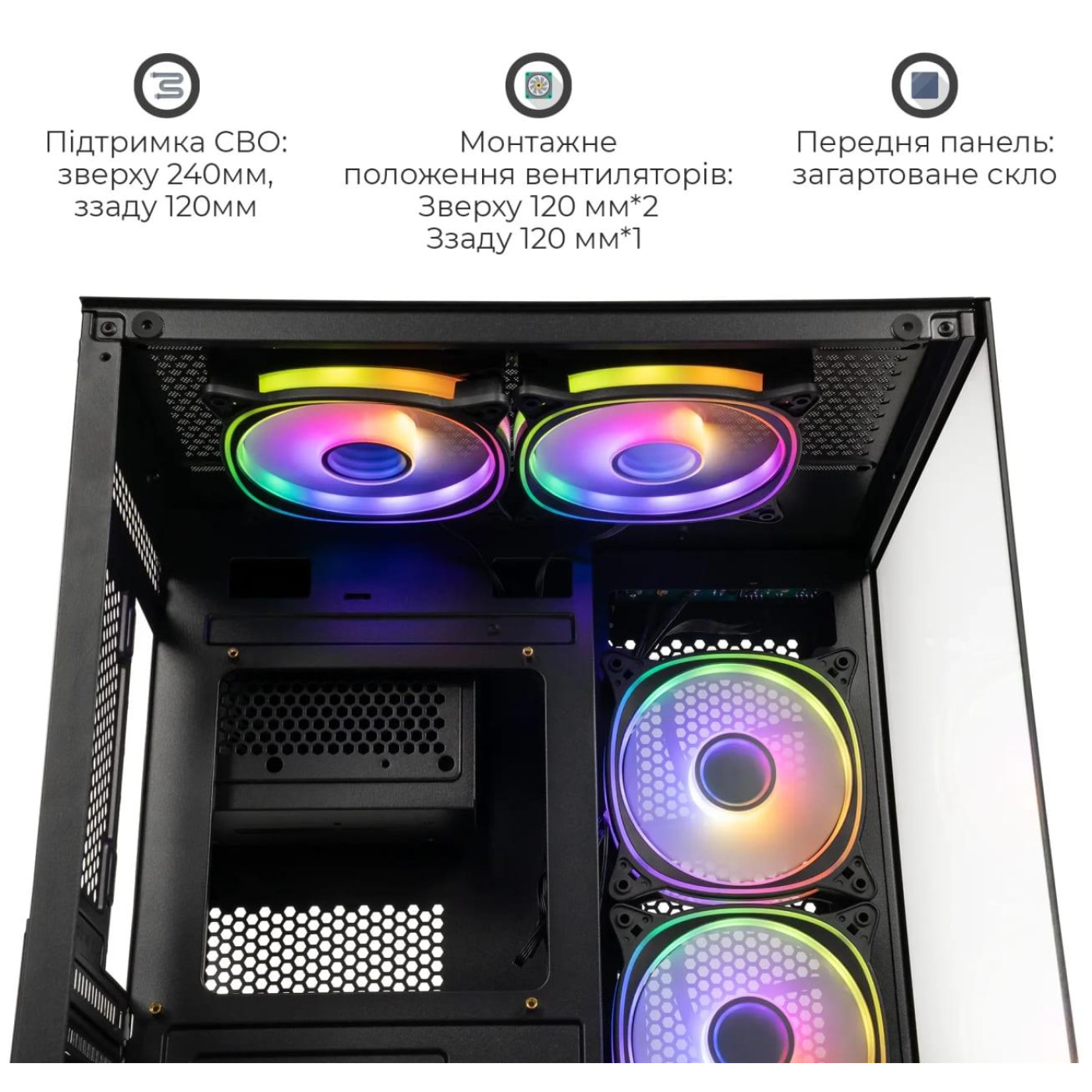 Корпус QUBE REEF ARGB Black (REEF_GBNU3) Без БП