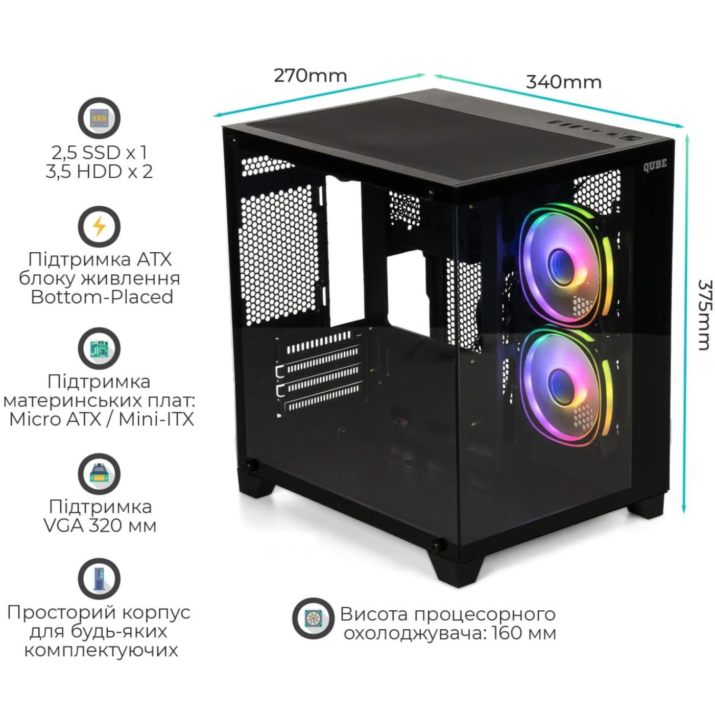 Корпус QUBE REEF ARGB Black (REEF_GBNU3) Без БП