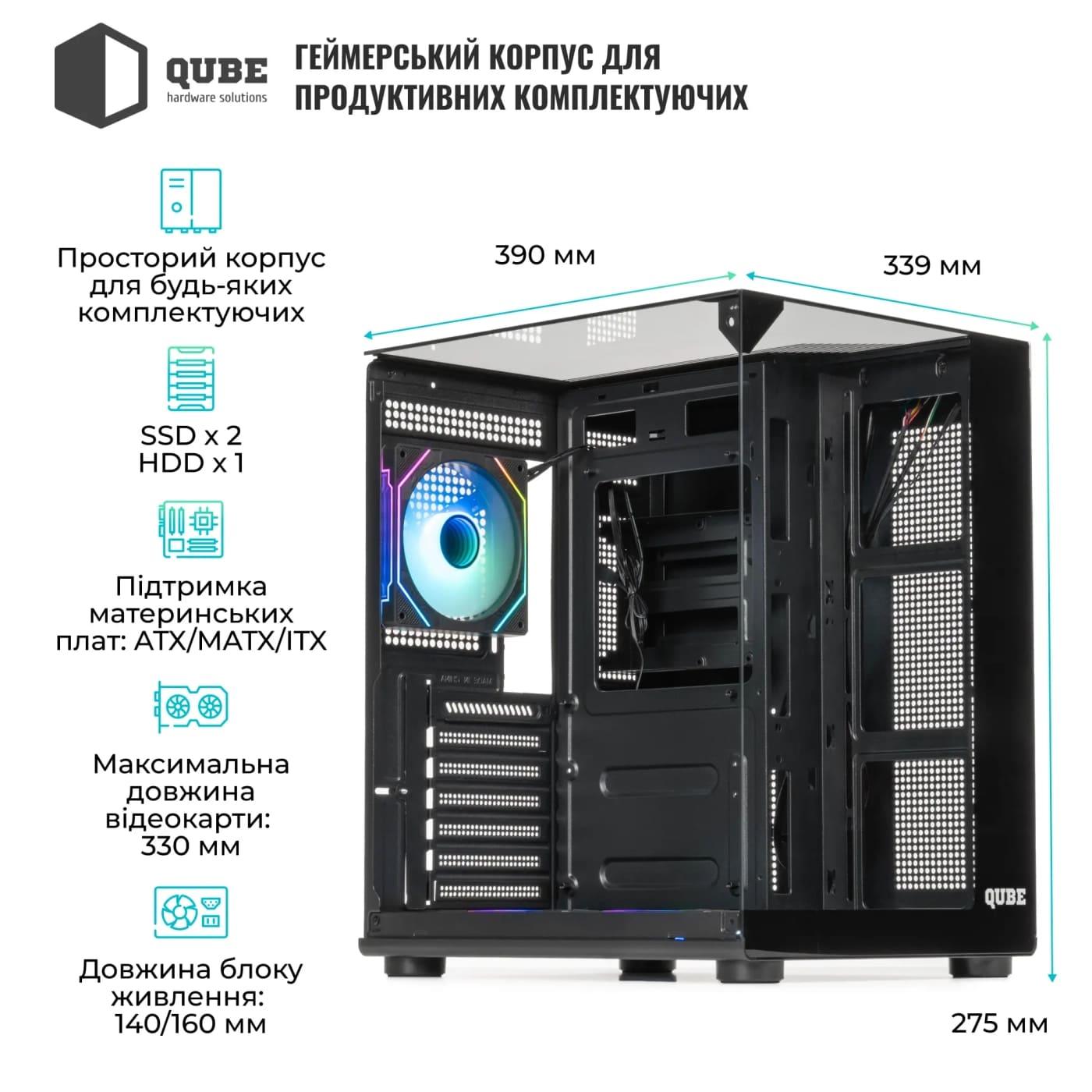 Корпус QUBE AQUARIUM ARGB Black (AQUARIUM_GBNU3) Без БП