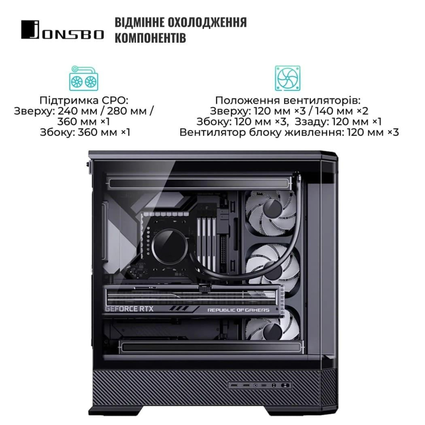 Корпус JONSBO D400 Black