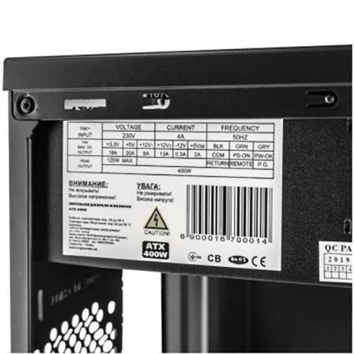 Корпус LogicPower LP 6116 - 400w 12cm MATX, 2xUSB3.0+2xUSB2.0 (10230) 400 Вт