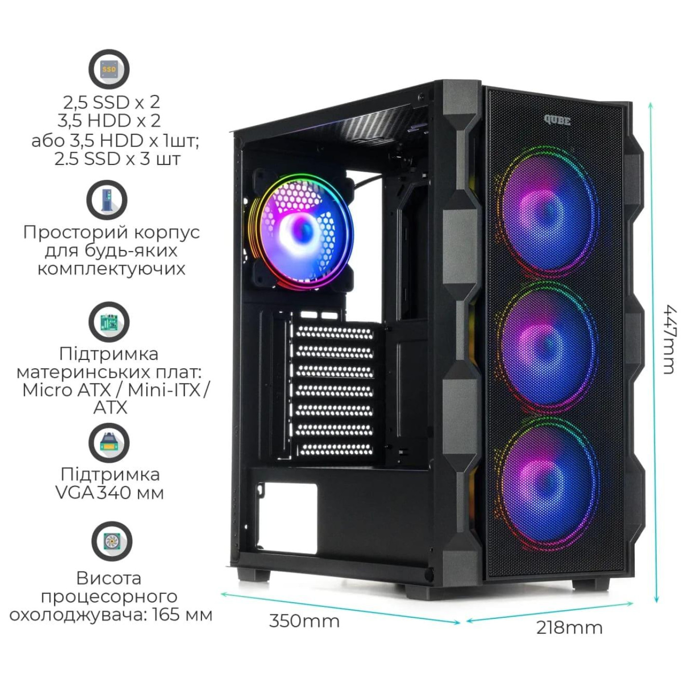 Корпус QUBE CORSAIR ARGB Black (CORSAIR_FMNU3)