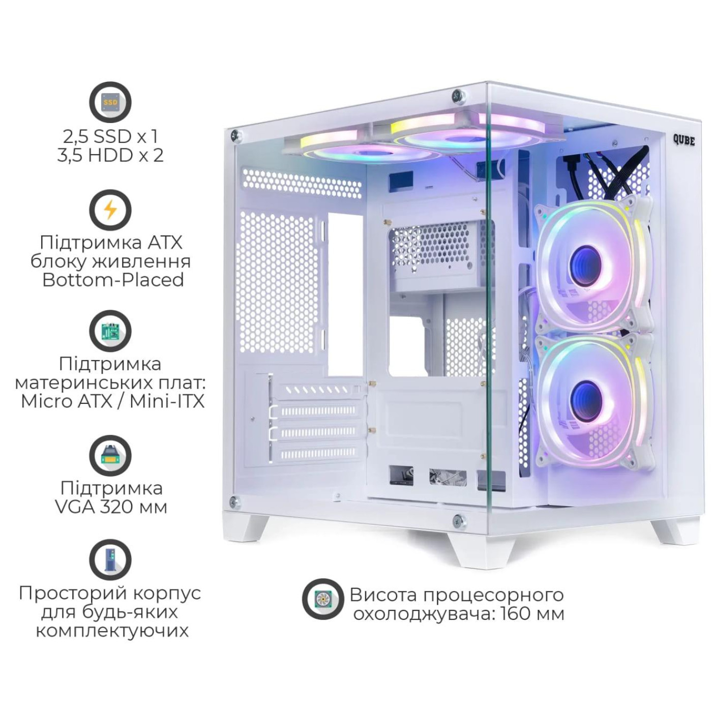 Корпус QUBE REEF ARGB White (REEF_GMNU3) Без БП