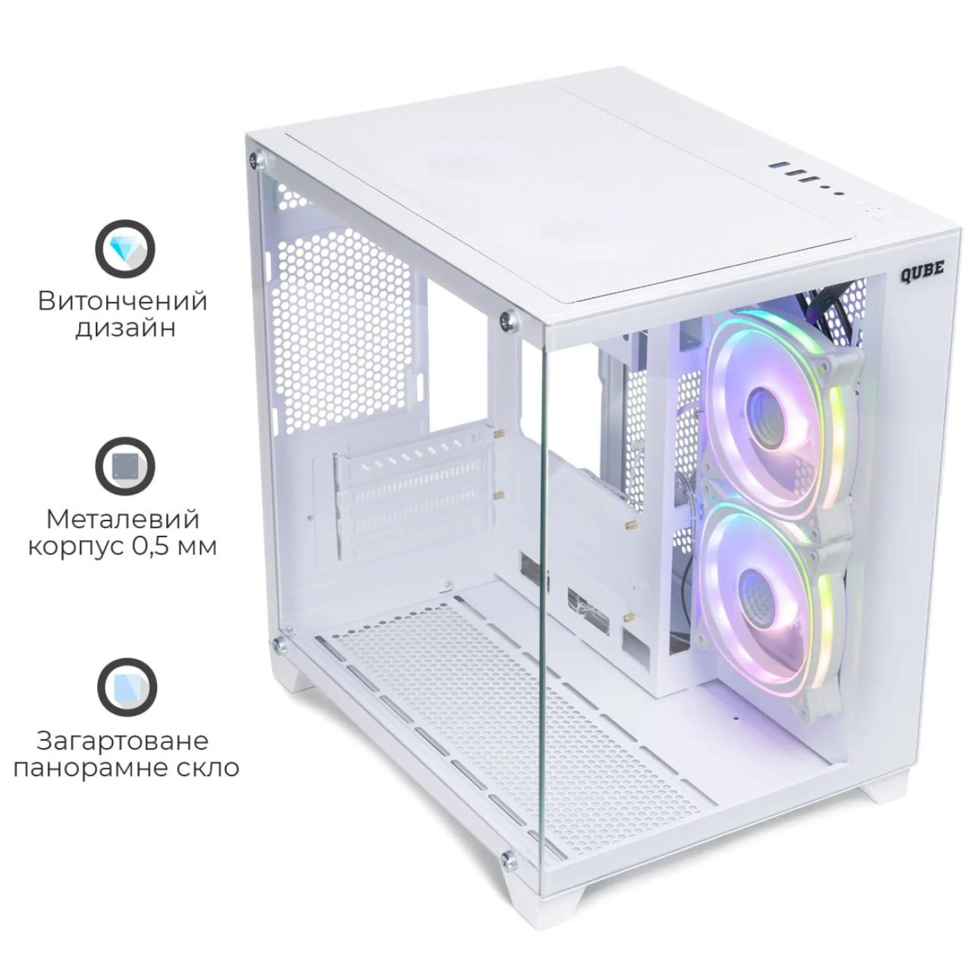 Корпус QUBE REEF ARGB White (REEF_GMNU3) Без БП