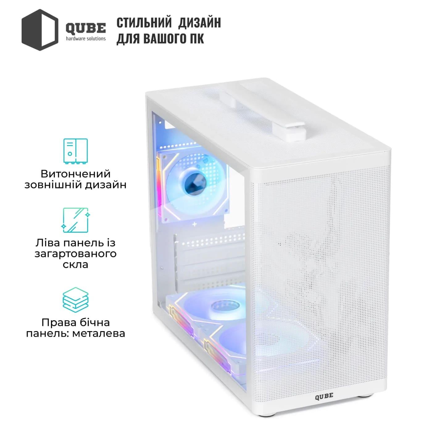 Корпус QUBE BRING ARGB White (BRING_GWNU3) Без БП