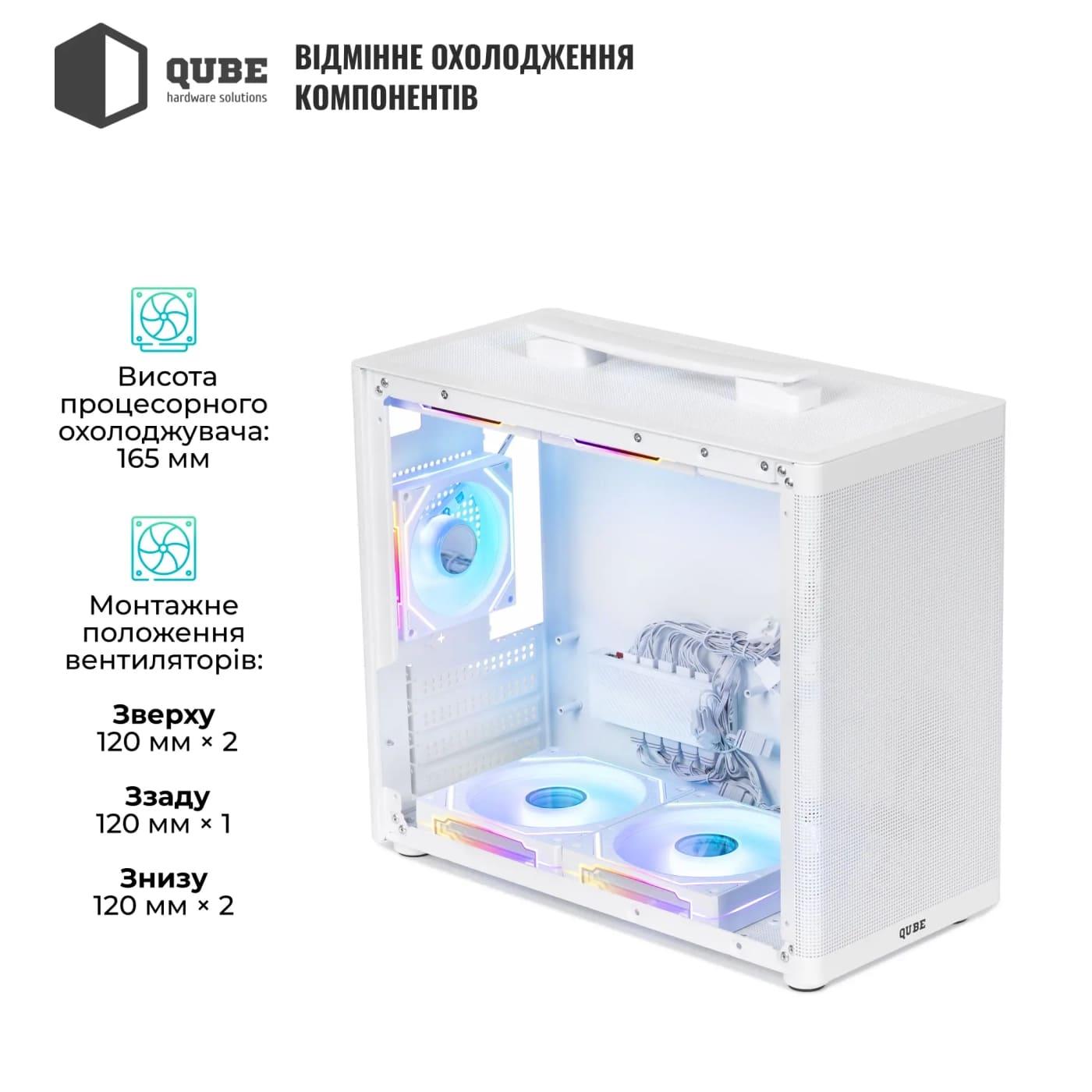 Корпус QUBE BRING ARGB White (BRING_GWNU3) Без БП