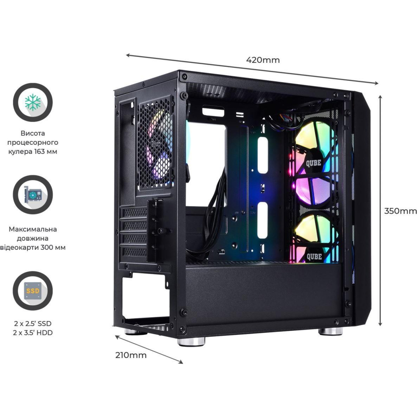 Корпус QUBE NEPTUNE MINI (QB08N_FCNU3)