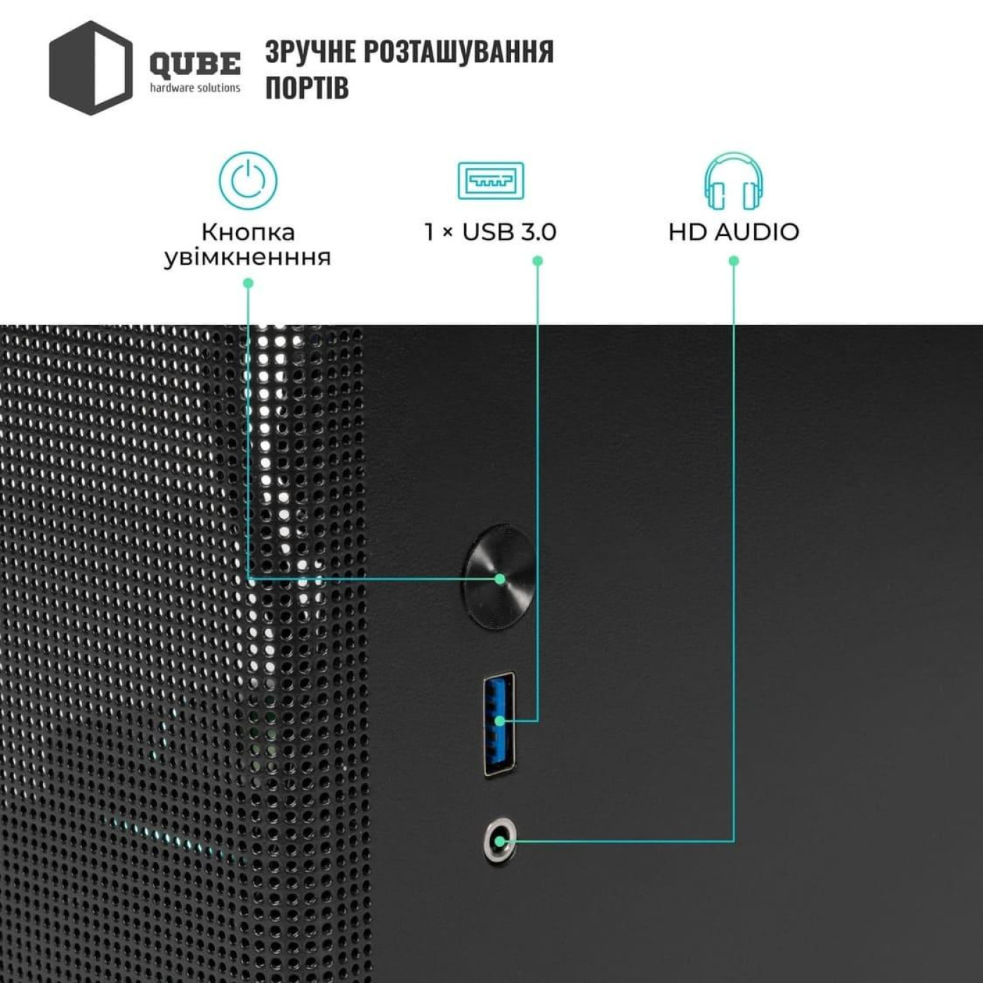 Корпус QUBE BRING ARGB Black (BRING_GBNU3) Без БП U1