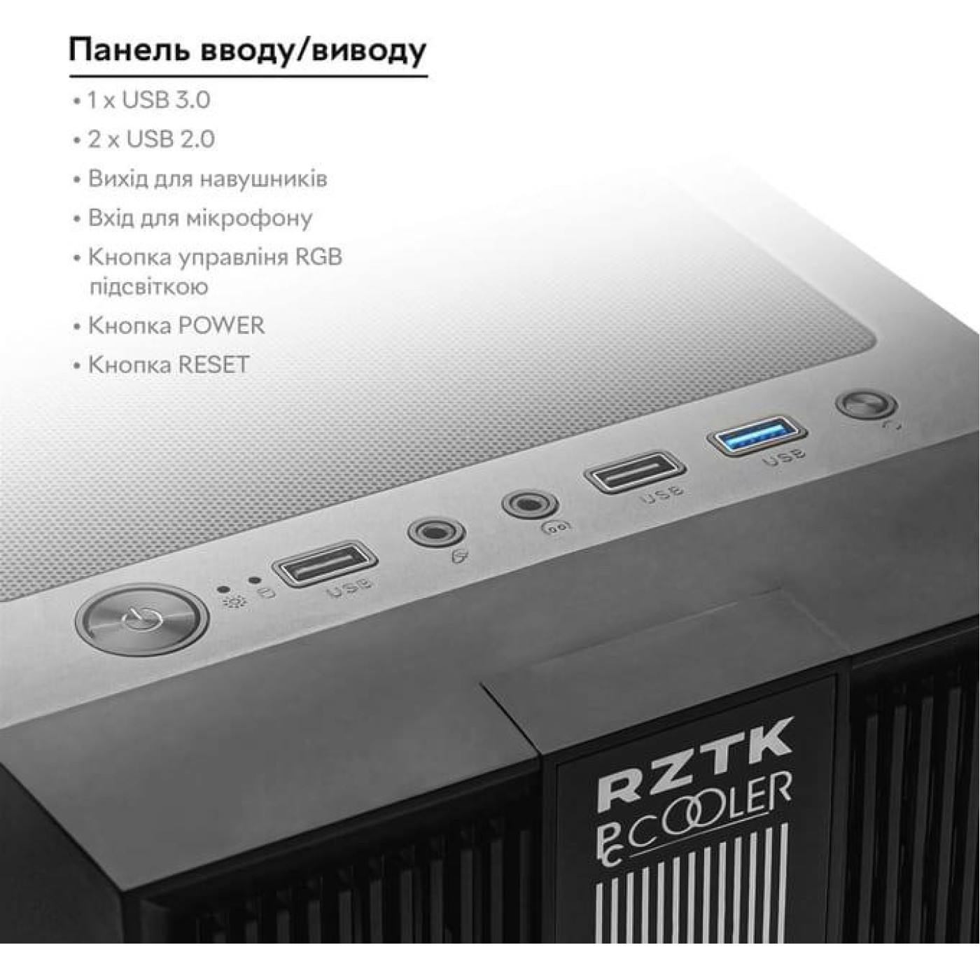 Корпус PcCooler Master RP200 Mesh RGB 3F (RP200 Mesh RGB 3F)