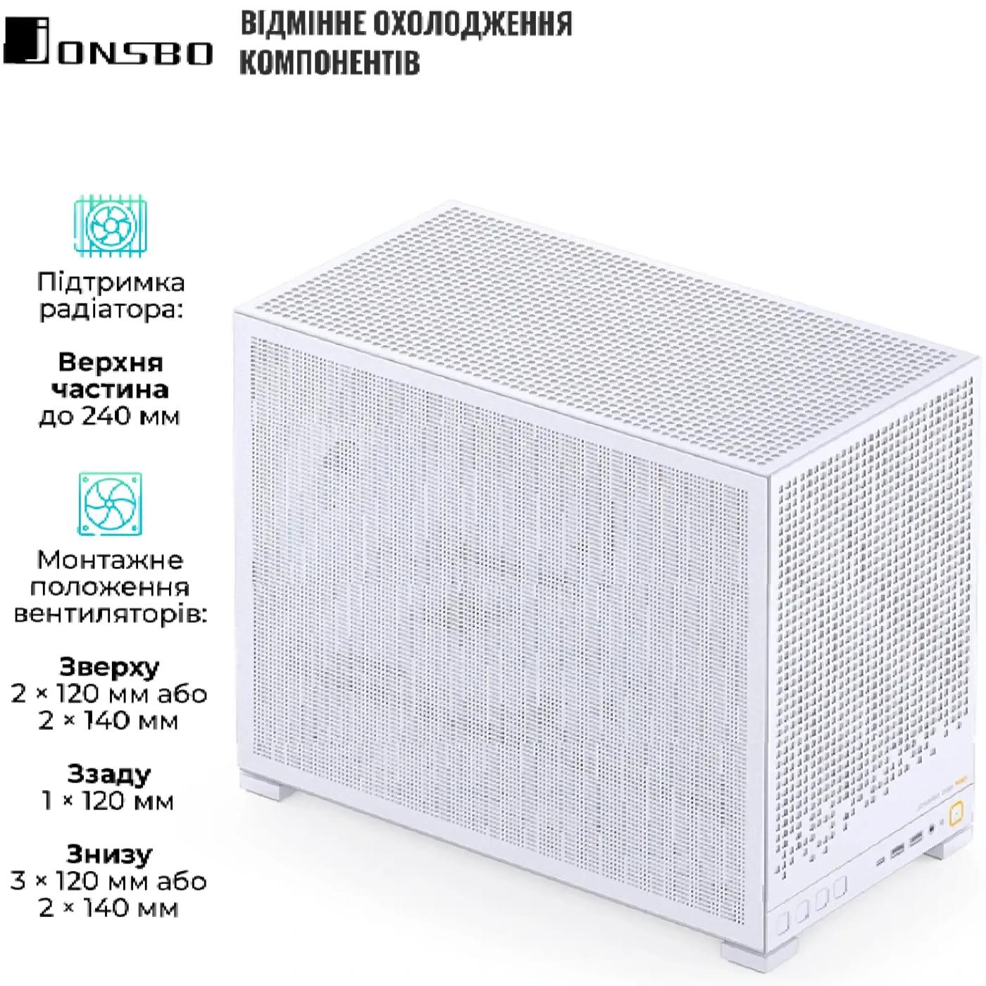 Корпус Jonsbo D32 PRO MESH White (D32 PRO MESH White) Без БП