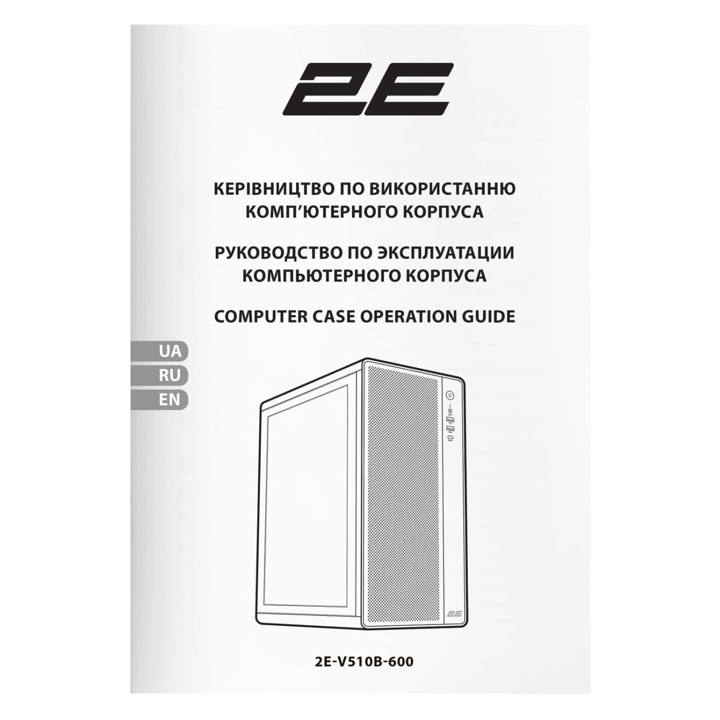 Корпус 2E GAMING Credo Plus V510B ARGB без БП Black (2E-V510B)