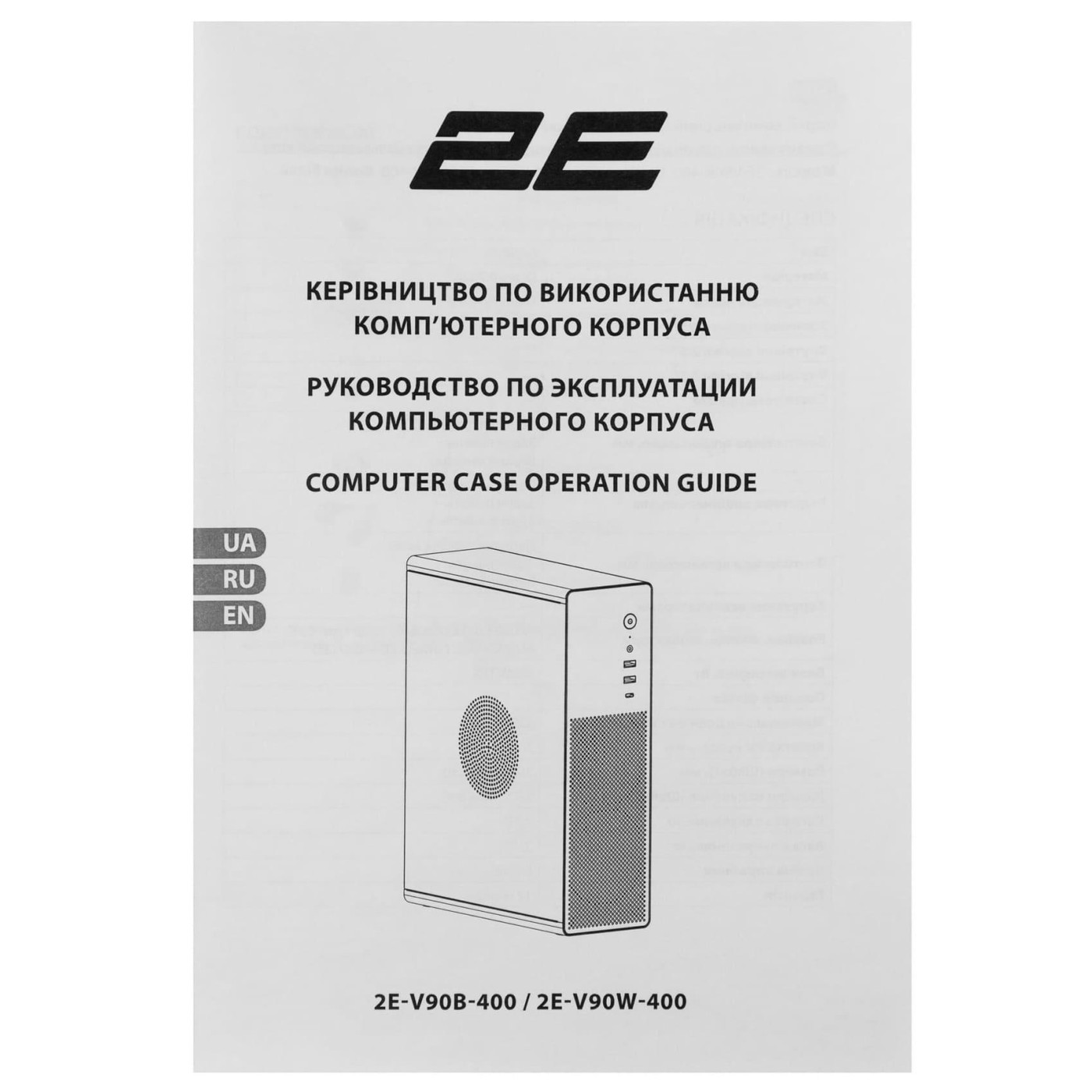 Корпус 2E Credo Slim V90W-400 с БП ATX400 White (2E-V90W-400)