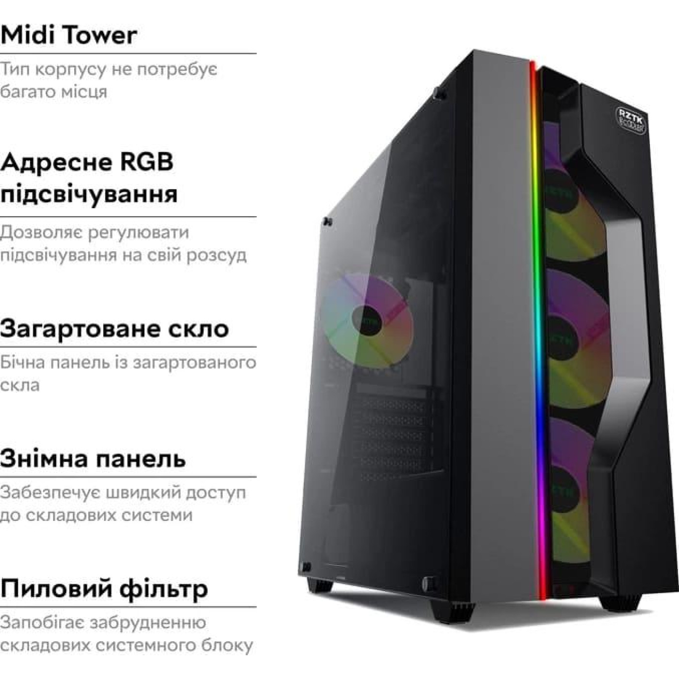 Корпус RZTK PcCooler Master RP300 Mesh ARGB 4F (RP300 Mesh) Б/у