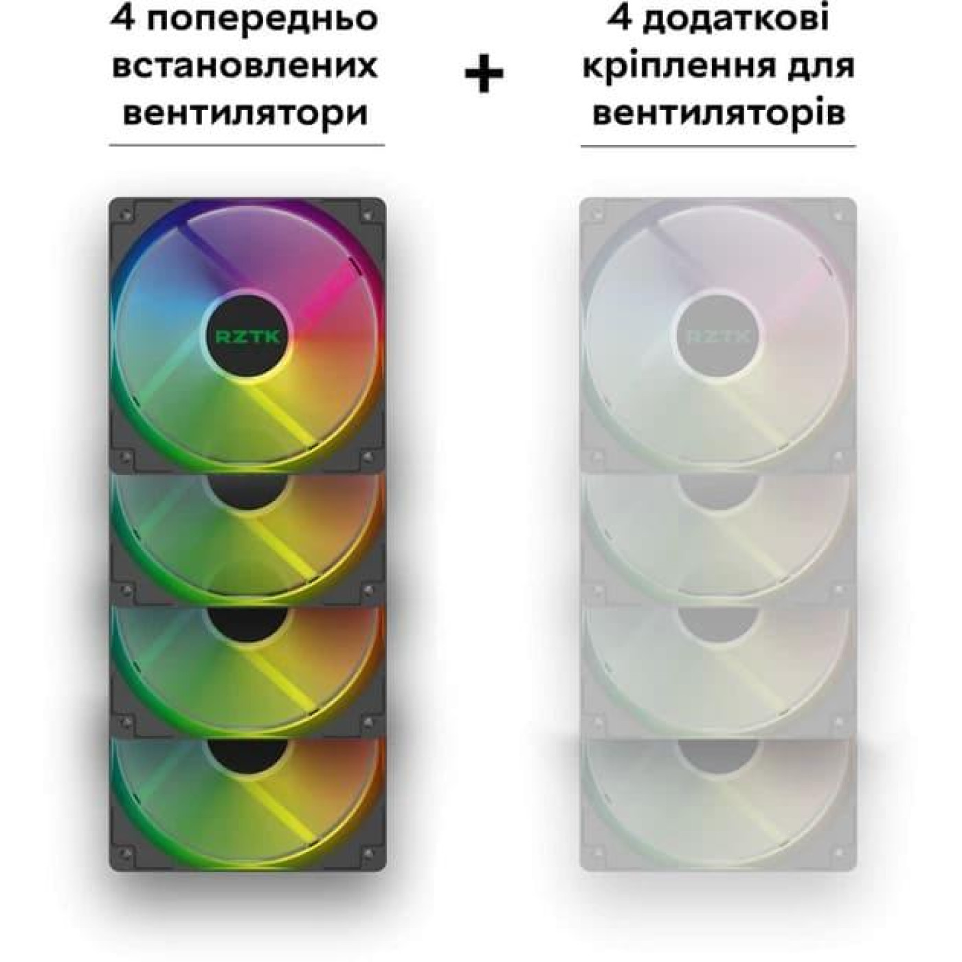 Корпус RZTK PcCooler Master RP300 Mesh ARGB 4F (RP300 Mesh) Б/у