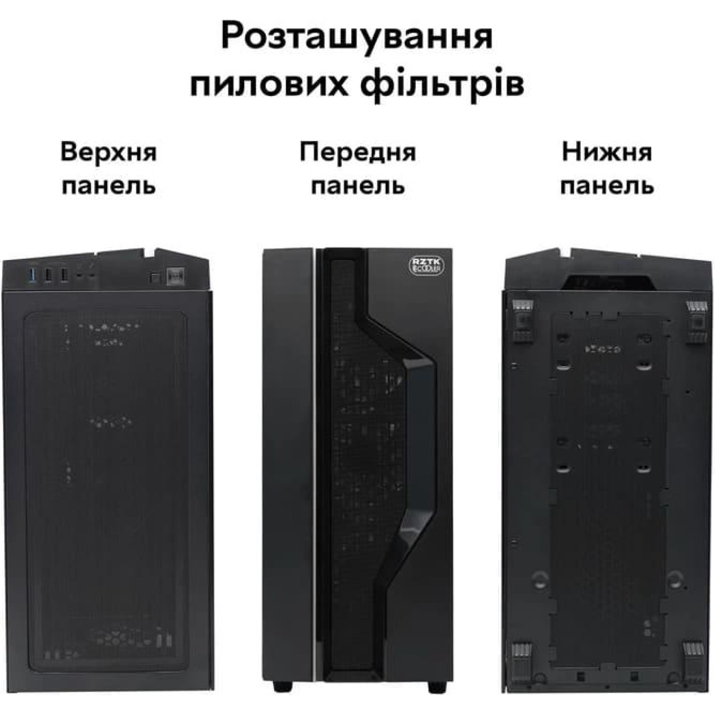 Корпус RZTK PcCooler Master RP300 Mesh ARGB 4F (RP300 Mesh) Б/у