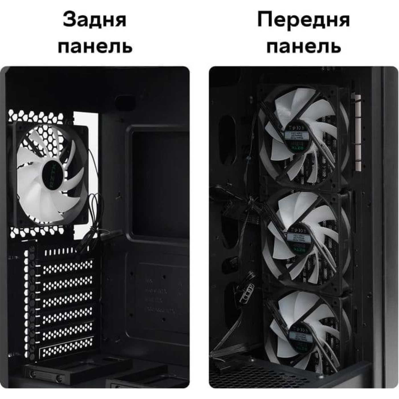 Корпус RZTK PcCooler Master RP300 Mesh ARGB 4F (RP300 Mesh) Б/у
