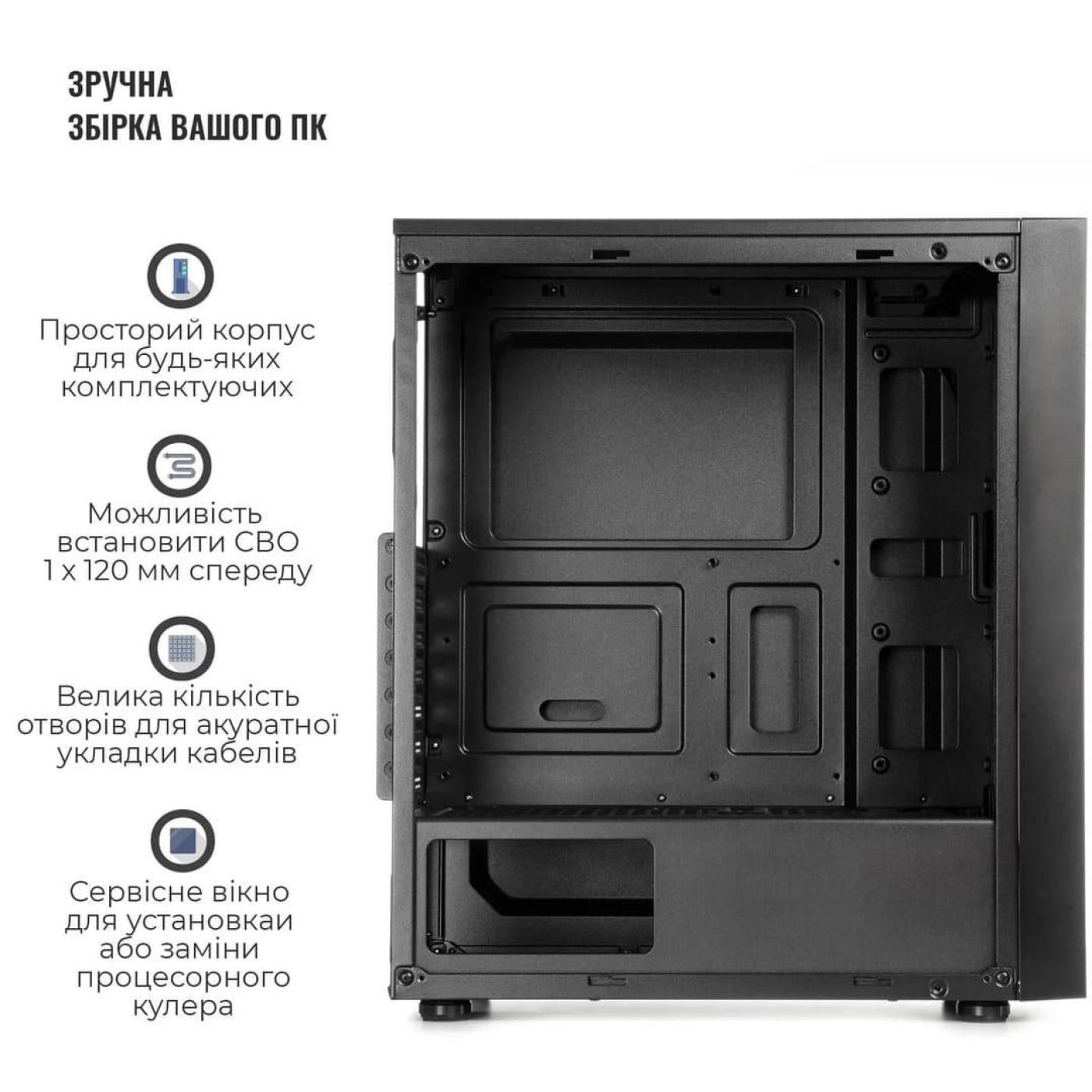 Корпус QUBE CARNIVAL Black (CARNIVAL_FCNU3)