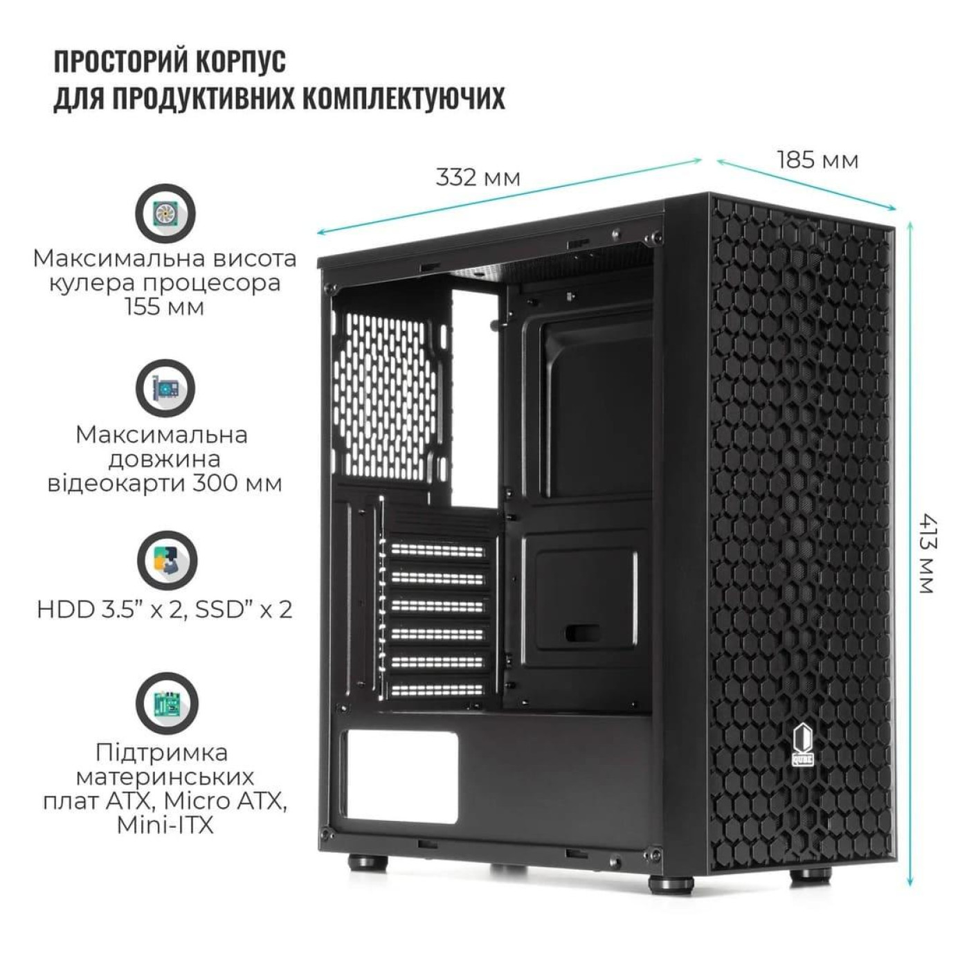 Корпус QUBE CARNIVAL Black (CARNIVAL_FCNU3)