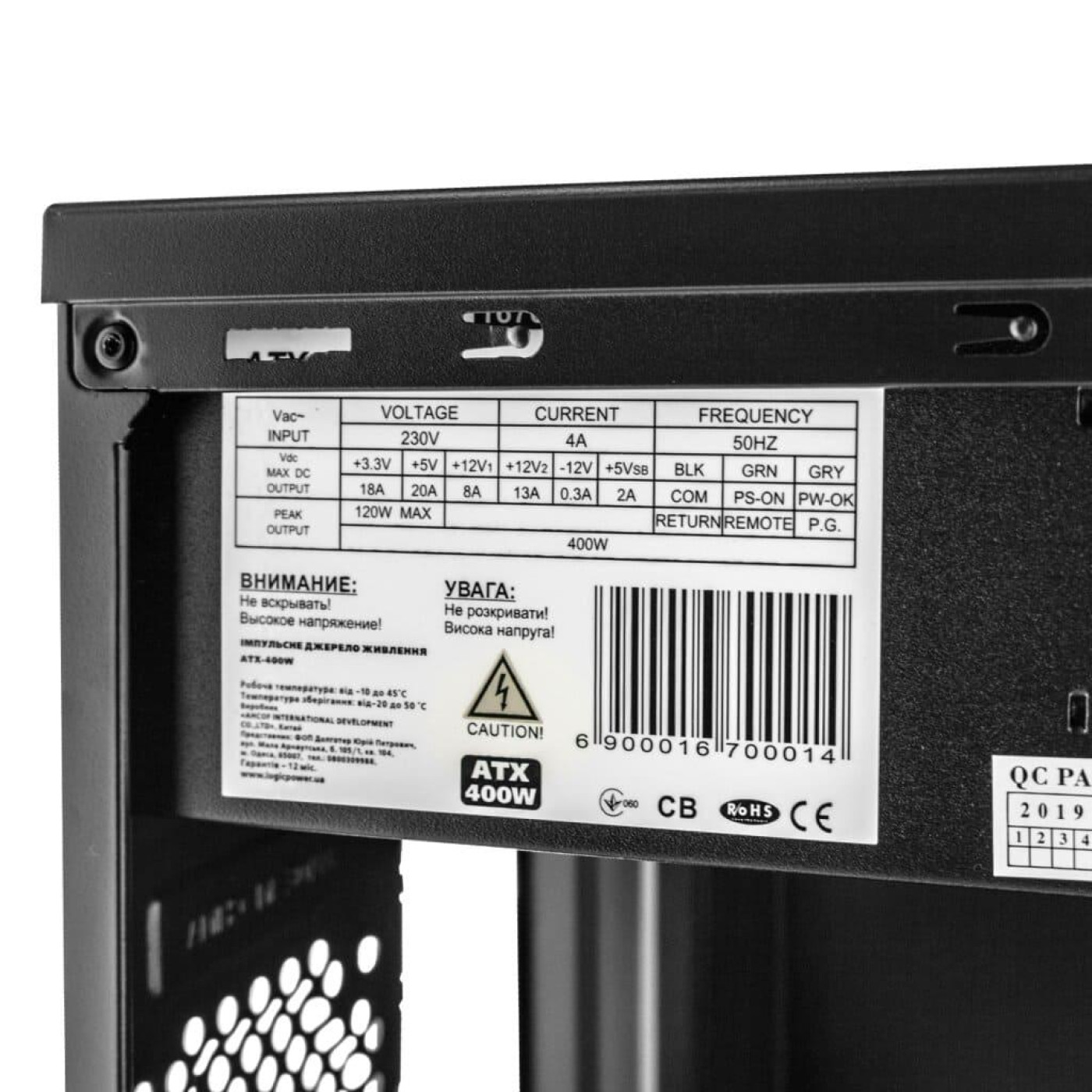 Корпус LogicPower Everest 6116 - 400w (Everest 6116 - 400w) 400 Вт