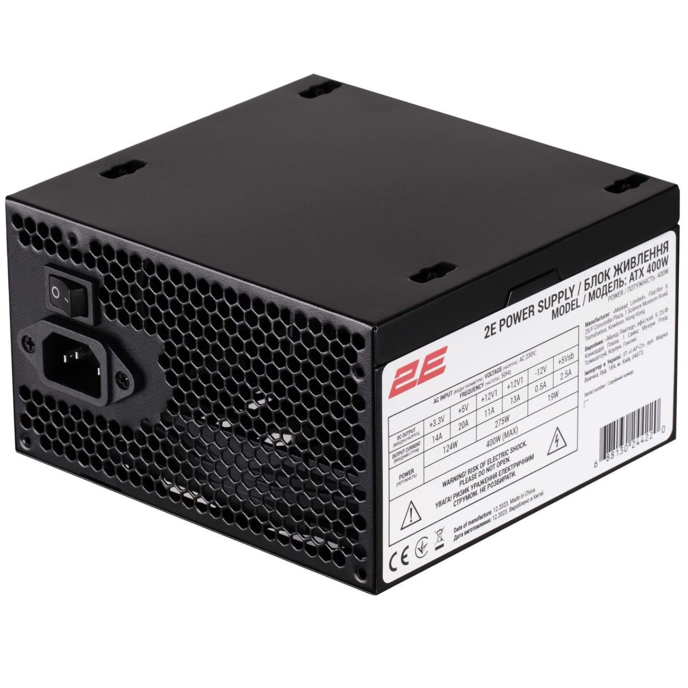 Корпус 2E Credo V200B-400 (2E-V200B-400)